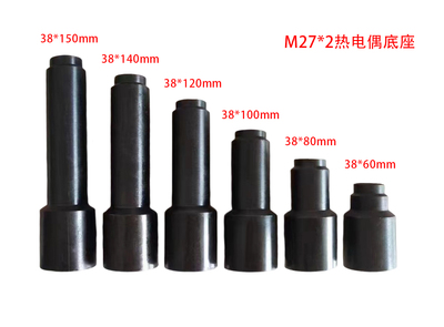 热电偶底座