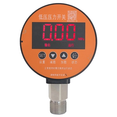 智能压力开关（控制器）